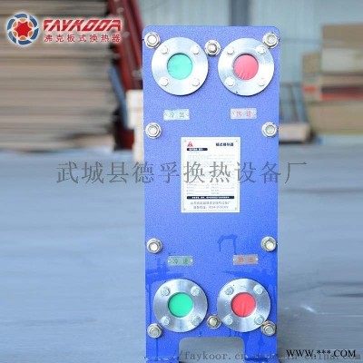 明胶冷却浓缩用板式换热器的注意事项