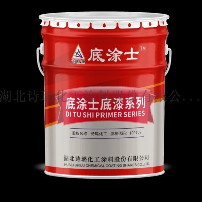底涂士耐溶剂擦拭环氧防锈底漆生产厂家