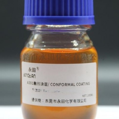 PL4122改性聚氨酯三防漆替代品 无味PCB电路板三防胶