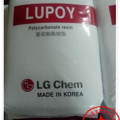 光扩散/PC/LG化学/LD-7550 用于LED灯 聚碳酸酯