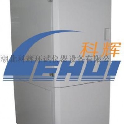 湖北科辉ZN-C-II中压汞灯紫外线老化箱厂家定制