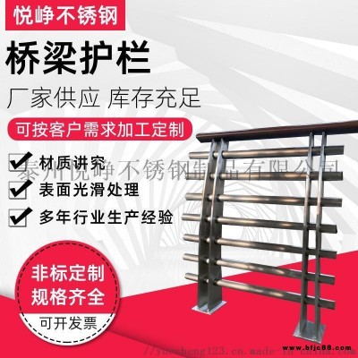 景观灯光护栏 河道桥梁防撞护栏 不锈钢栏杆 不锈钢复合管栏杆