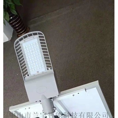 智慧太阳能路灯