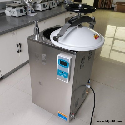 立式压力蒸汽灭菌器 50L不锈钢灭菌锅 手轮平开门消毒锅