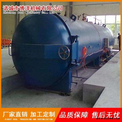 橡胶管硫化罐 全自动橡胶制品硫化罐 博泽篮球硫化罐 节能环保