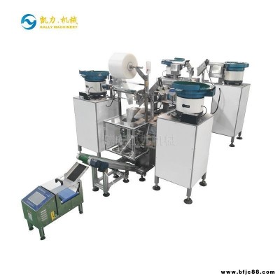 凯力KALLY 三防灯配件包装机 KL-35SGXP 防爆灯零件包装机