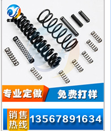 优速弹簧厂详情页_16