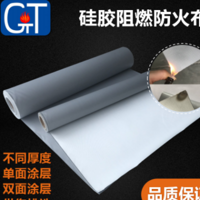 厂家现货软连接耐高温防火布 挡电焊玻纤阻燃布 挡烟垂壁硅胶布