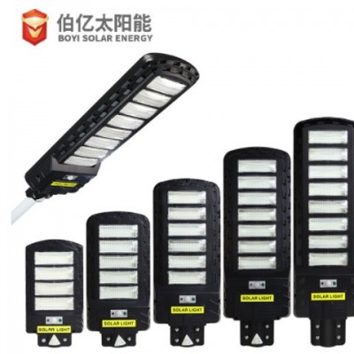 跨境电商太阳能一体化路灯 户外防雨LED厂家批发太阳能感应灯产品