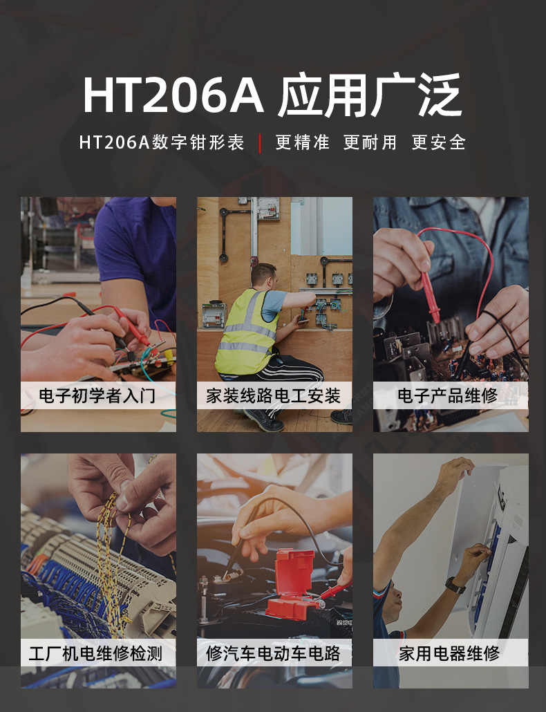 206A详情_14.jpg