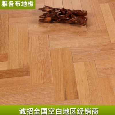 批发可拼接实木地板工程家装地板 橡木人字复合实木地板