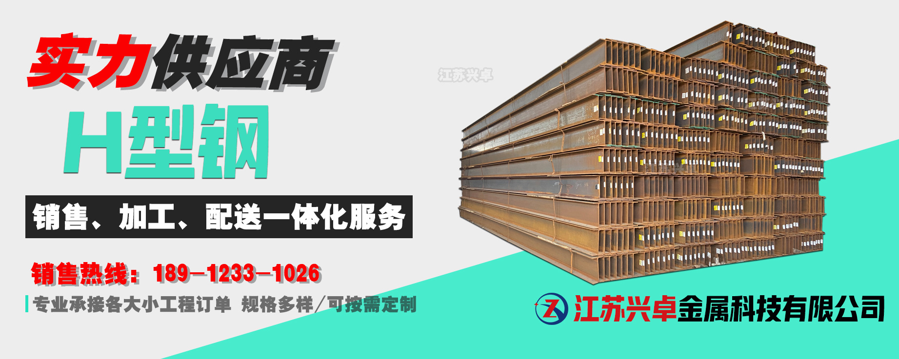 详情页海报.jpg