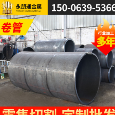 现货Q235卷管污水排放管道用大口径钢板卷管直缝丁字焊接钢护筒