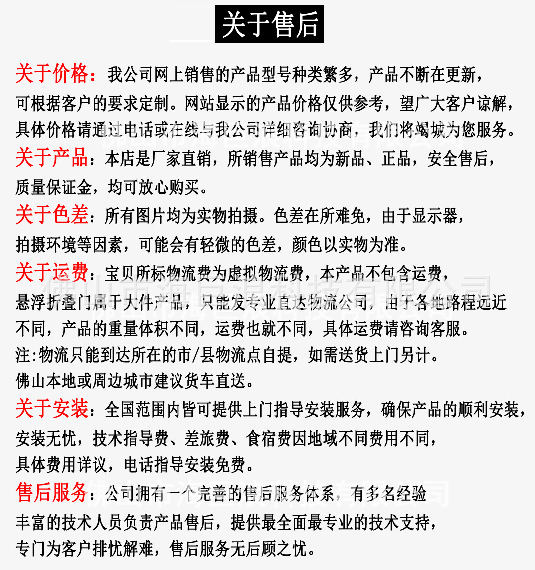 庭院悬浮门 庭院平移门庭院折叠门 电动悬浮门 悬浮折叠门示例图71