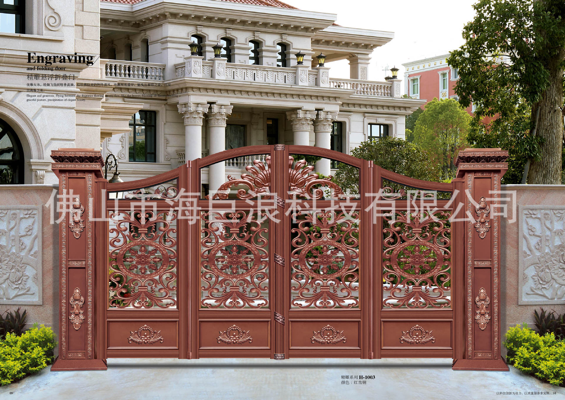 电动悬浮平移门 折叠别墅门 智能悬浮电动折叠门 平移欧式别墅门示例图108