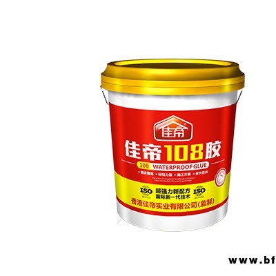 佳帝外墙腻子粉-山西佳帝涂料经销商-佳帝外墙腻子粉怎么样