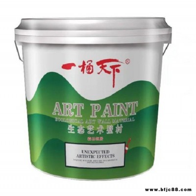 日照负氧离子艺术漆-一桶天下空气清新-负氧离子艺术漆厂家