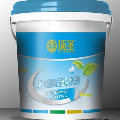 怒江沥青防水涂料-奥汇思防水材料(推荐商家)