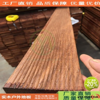 菠萝格防滑槽地板  巴劳木户外实木地板 柳桉木实木地板  就找米洋木业 厂家直销户外实木地板 价格实惠