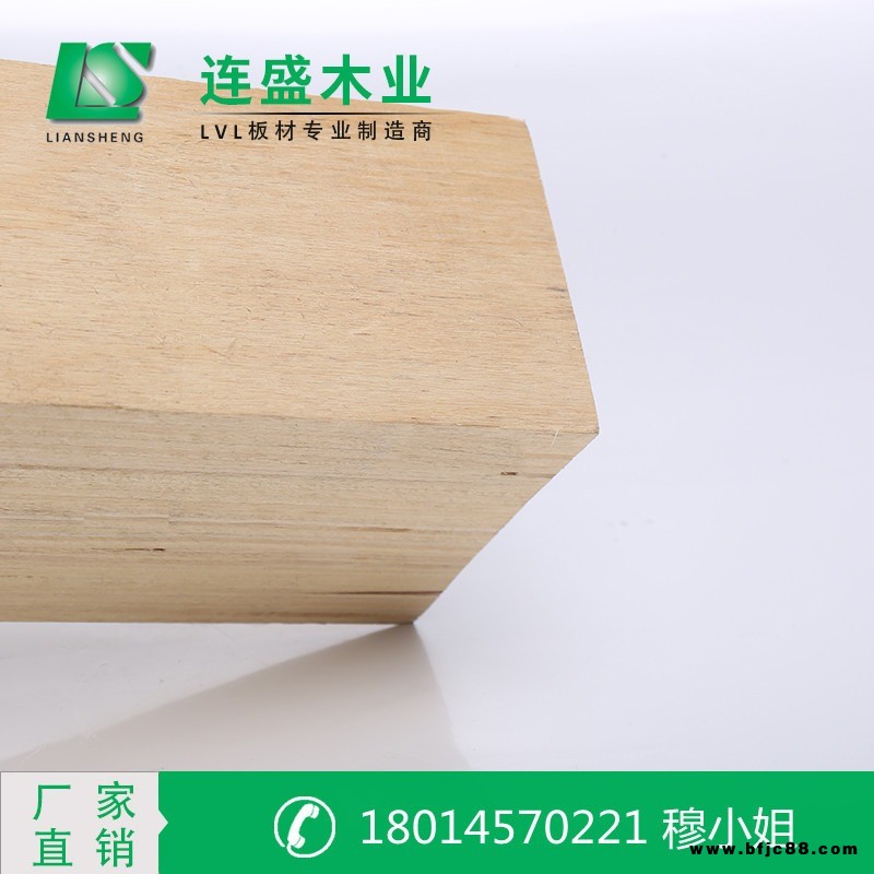 现货供应LVL杨木顺向多层拉条包装托盘木条免熏蒸胶合板可做6米长