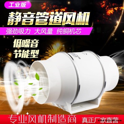 圆形管道风机厨房油烟抽风机卫生间排风机静音换气扇管道式排气扇家用