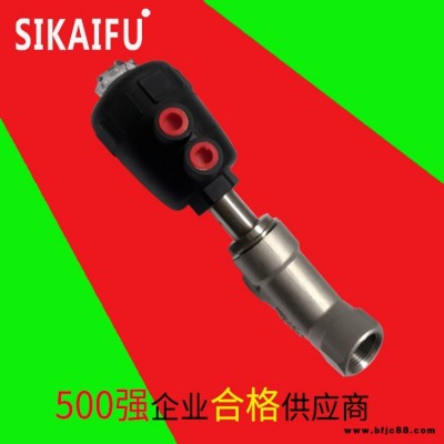 304不锈钢法兰角座阀 角座阀防水锤 大连防水锤角座阀总经销 斯凯浮