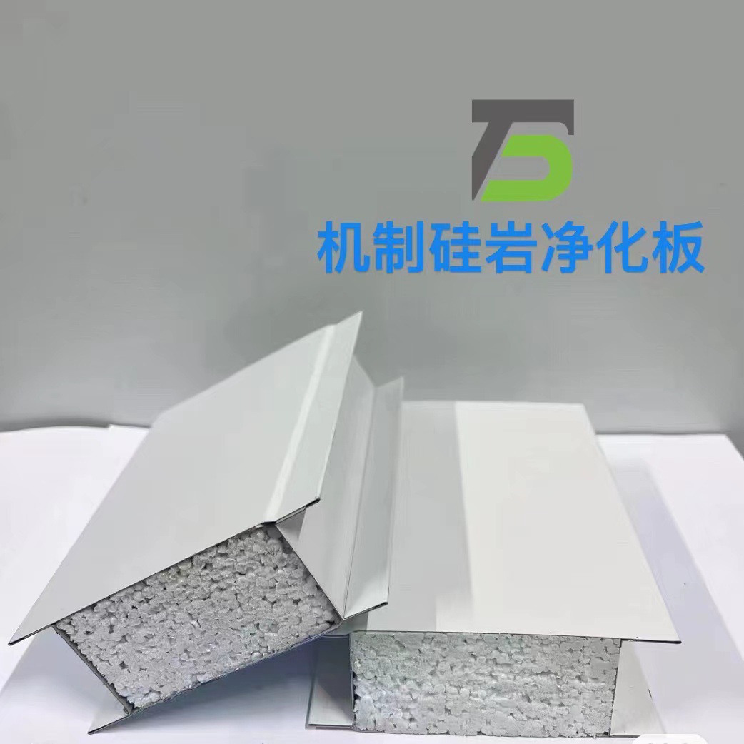 厂家直供，防火硅岩板净化板安徽净化板生产厂家