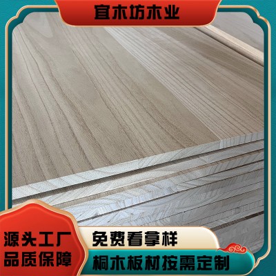 厂家批发桐木板桐木直拼板多种规格尺寸实木大板家具橱柜装修板材