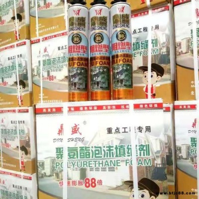 鼎盛 A1超硬发泡胶 泡沫胶  超白  快干聚氨酯泡沫胶   前发泡   高延米 超硬发泡剂   聚氨酯填缝剂
