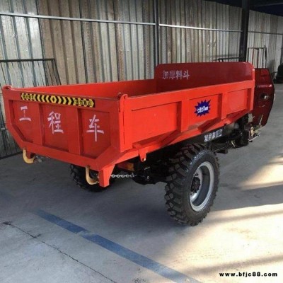 柴油自卸农用翻斗车 工地电动三轮车 矿山煤矿拉砖水泥石灰 小型工程三轮车