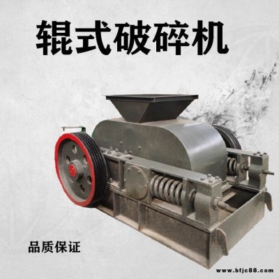 石灰石辊式破碎机 400*250对辊式碎石设备 建筑石料挤压粉碎机现货销售