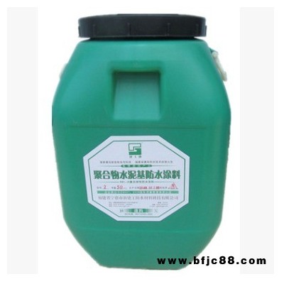 水泥基专用防水乳液 建工 JS-981聚合物水泥基防水涂料