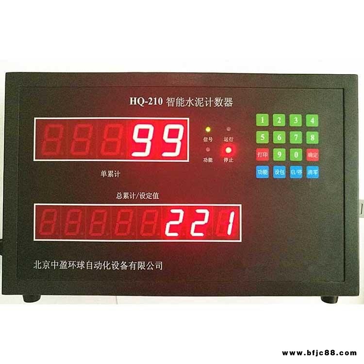 水泥点包机，水泥计数器，水泥装车计包器