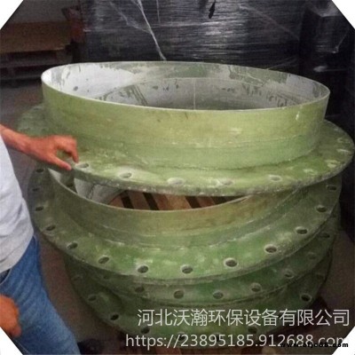 玻璃钢管件制品 玻璃钢法兰 沃瀚玻璃钢弯头管道连接制品订购 规格全