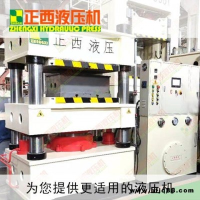 双台硫化机 液压机 模压机 橡胶成型 非模型制品热因性塑胶 泡沫 树脂 胶木 薄金属 建材模型制品的压制成型