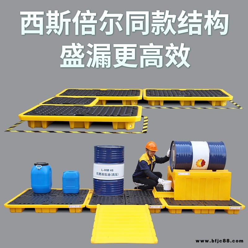 必可安托盘配套斜坡P4 防泄漏托盘防溢板配套斜坡