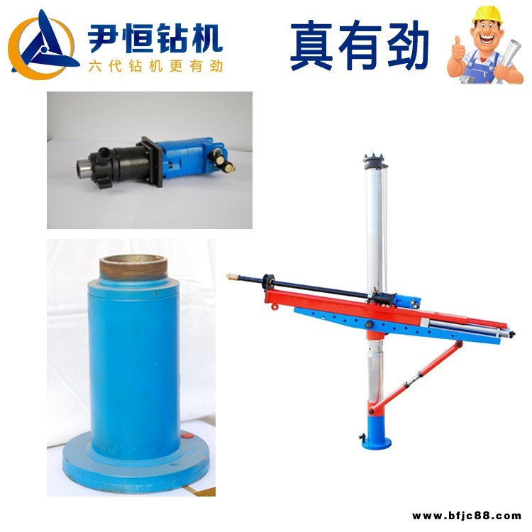 ZYJ液压架柱钻机参数/架柱钻机厂家/ZYJ系列液压架柱钻机