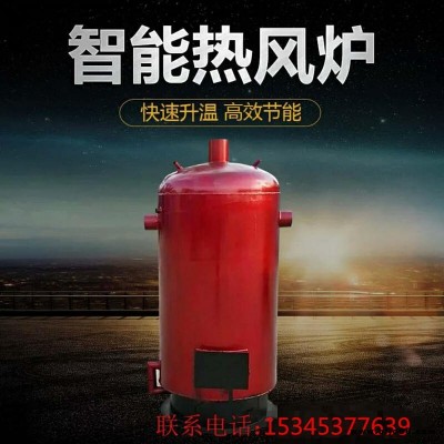 新疆大枣烘干房专用大功率热风炉 养殖场升温增温取暖设备 钢结构车间取暖炉