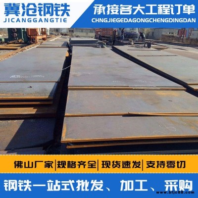中厚板 佛山厂家供货Q345NH中厚耐候钢板 耐腐蚀耐候钢板可切割