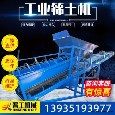 山西建筑工地50型振动式筛土机 建筑石料滚筒筛砂机 矿山沙场筛土机