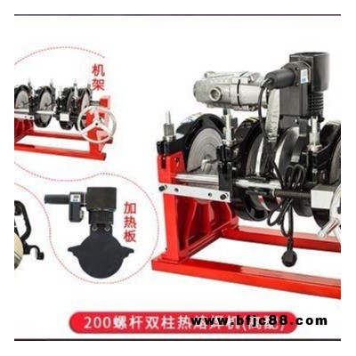 创铭 pe管热熔对接机 pe管热熔机价格 热熔对接焊机  pe管焊机 PE管焊接设备  pe管对接机价格  pe管熔焊机