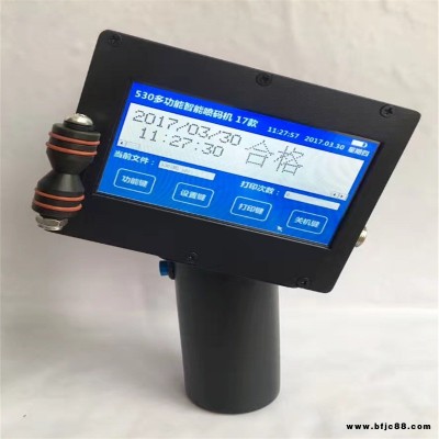鼎冠H7pvc管喷码机 手持式序列号打码机