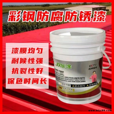 钢管漆脚手架漆防锈漆   户外机械设备漆   镀锌板专用漆雪中花