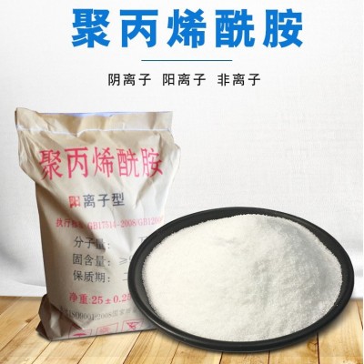 泰源环保 建材砂浆用 爱森聚丙烯酰胺 助凝剂 生产厂家