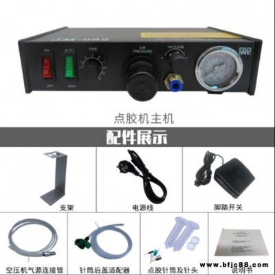 辰工 SP982型半自动点胶机 压力和点胶量可调 气动工具点胶控制器点胶机