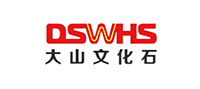 大山文化石DSWHS