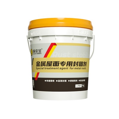 金属屋面专用封固剂