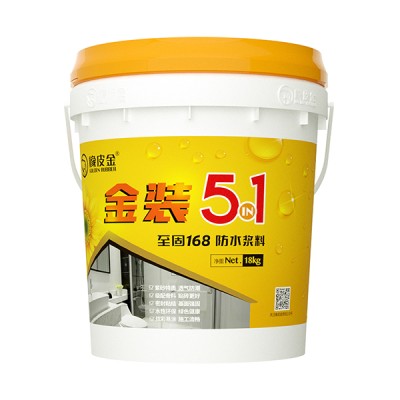 橡皮金至固168金装5合1防水浆料